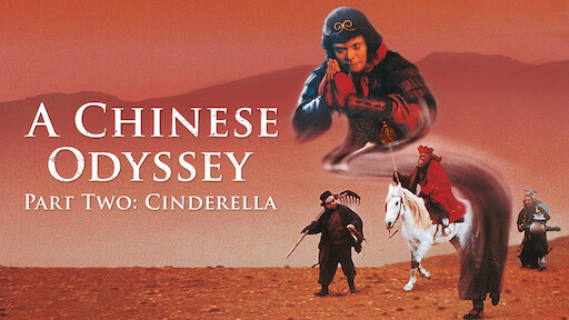 a chinese odyssey part one - pandora's box